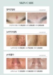 더블유스킨케어네일아트왁싱(W skincare nailart waxing) | 골든W 스킨앤왁싱