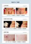 더블유스킨케어네일아트왁싱(W skincare nailart waxing) | 골든W 스킨앤왁싱