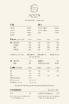 수잔나헤어살롱 | 수앤헤어