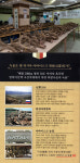 경희애문화엔틱숍 | 경희신망애한의원
