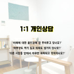 시옷심리상담센터