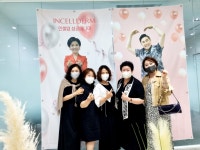 인셀덤오사랑 - 29247 | 인셀덤 사랑