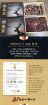 경희애문화엔틱숍 | 경희신망애한의원