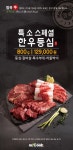 고기까페엠쿡 | 고기카페 엠쿡