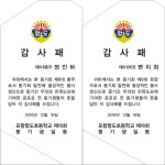 포항인쇄 인쇄나라