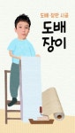 금빛종합장식지물포 | 태양지물포