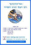 씽크인아트미술학원