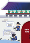(주)제이어스코퍼레이션 | 제이어스테크