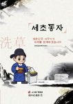 (주)제이어스코퍼레이션 | 제이어스테크