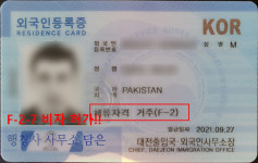 행정사김영곤사무소 | 행정사 사무소 담은