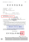 행정사사무소참 | 행정사 사무소 담은