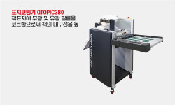 대일윤전인쇄 | 대일인쇄출력