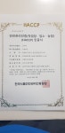 오알농장