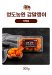 청도농원