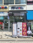 990한줄애김밥진사점 | 990한줄애김밥 하남미사점