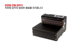 대일윤전인쇄 | 대일인쇄출력
