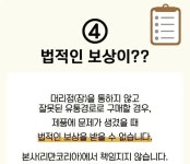 인셀덤명품샵빛나 | 인셀덤 빛나라