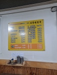 서문해장국용암분점 - 162 | 서문해장국 용암점