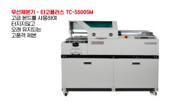 대일윤전인쇄 | 대일인쇄출력
