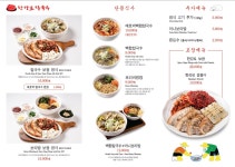 한강로칼국수금정AK점에이케이 | 한강로칼국수 금정AK점