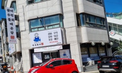 주식회사육설모춘천점 | 주식회사 춘천점