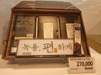 정관장홈삼이마트둔산점 | 정관장 이마트둔산점