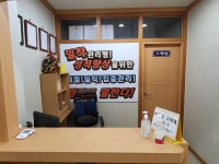 탑수학송강국어학원 | 탑수학 송강국어학원