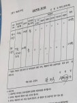 꽃바위푸르넷학원 | 푸르넷 우리학원