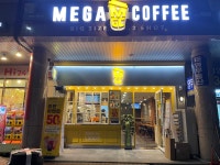 메가엠지씨커피서울갈현초점 | 메가MGC커피 서울은빛초점