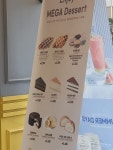 메가엠지씨커피부평북부역점 | 메가MGC커피 대구태전점
