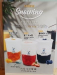 씨유모라역점 | 하이오커피 모라역점