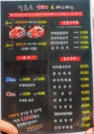 충칭단씨샤브샤브양꼬치 | 쩐호우 양꼬치&샤브샤브