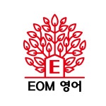 이오에스윙슬리외국어학원 | 이오엠영어학원