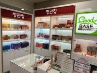 정관장홍삼잠실나루역점 | 정관장 롯데마트잠실점