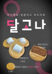 푸름파크키친 | 카페푸름