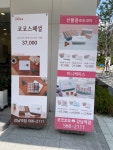 코코호도 강남역점