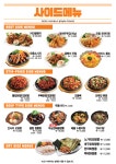 한앤둘치킨&츄릅 지족점