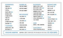 비비커피 상일동역점 | 하이오커피 상일동역점