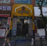 와플대학대캠퍼스 | 와플대학 정릉캠퍼스