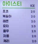 디핀다트(카트라이더범퍼) | 디핀다트