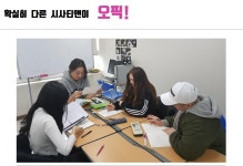 시사티앤이 외국어학원