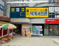 덕계디지털사진관 | 덕계사진관
