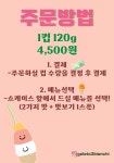 뜨레비앙역삼점 | 뜨레비앙끼