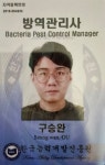 크린앤클린