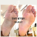 르아뷰티&솔에스테틱부산서면점 | 클리니스뷰티랩 스킨&왁싱 부산서면점