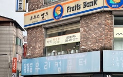 마임고창동부지사 | 마임화장품건강식품 홍천동부지사