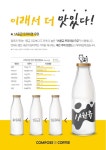 컴포즈커피일산산들 | 컴포즈커피 의정부산들마을점