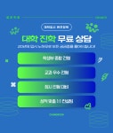 청운지앤비능곡보습학원 | 청운학원