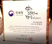 미론세무회계 | 세론세무회계