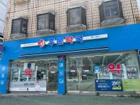 후문약국
